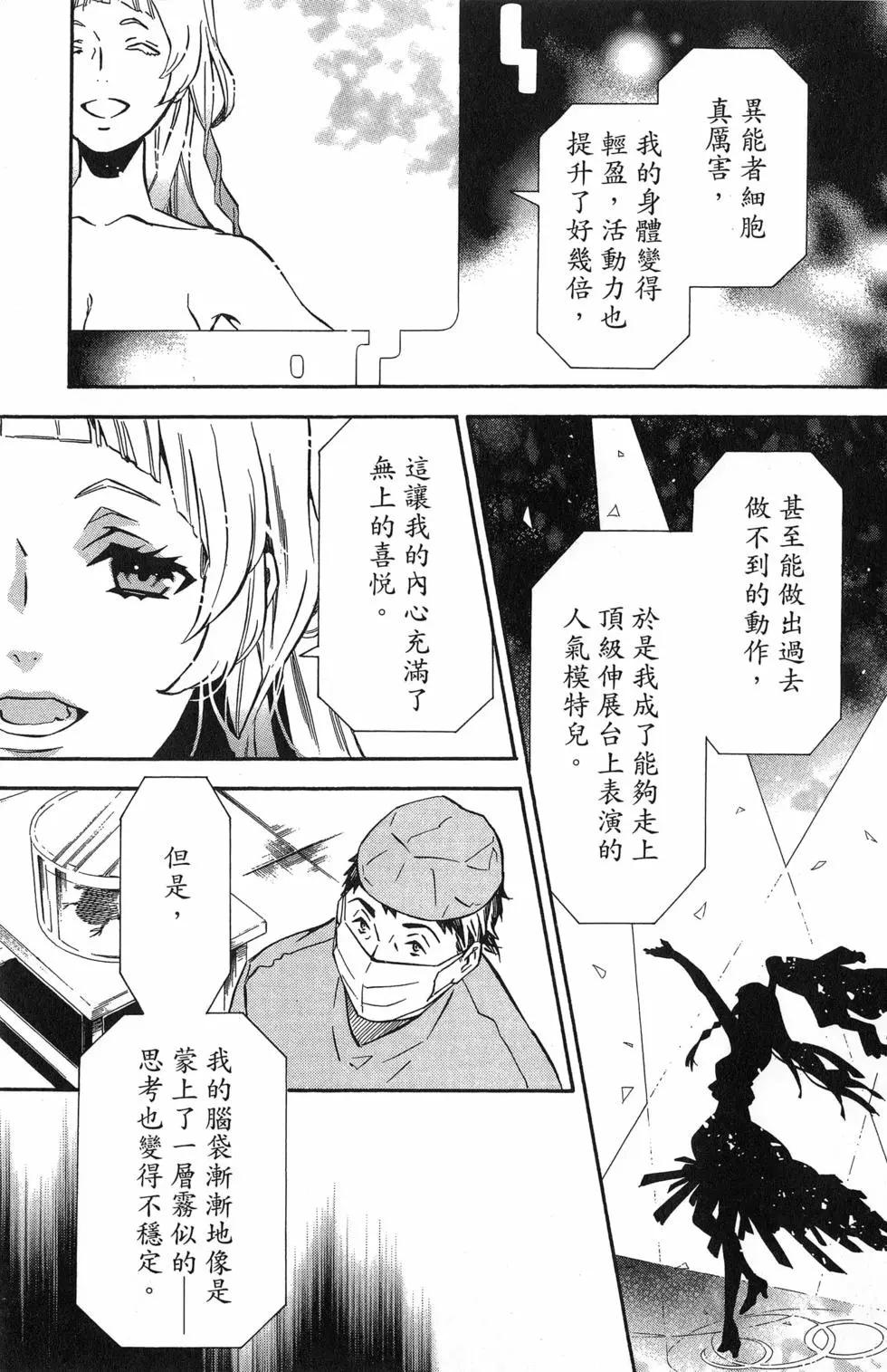 第 102 页