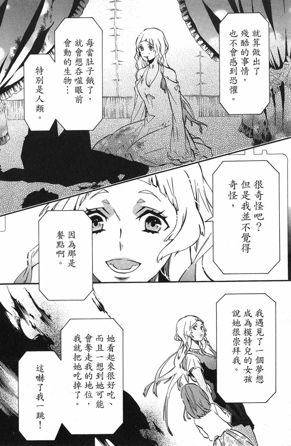 第 103 页