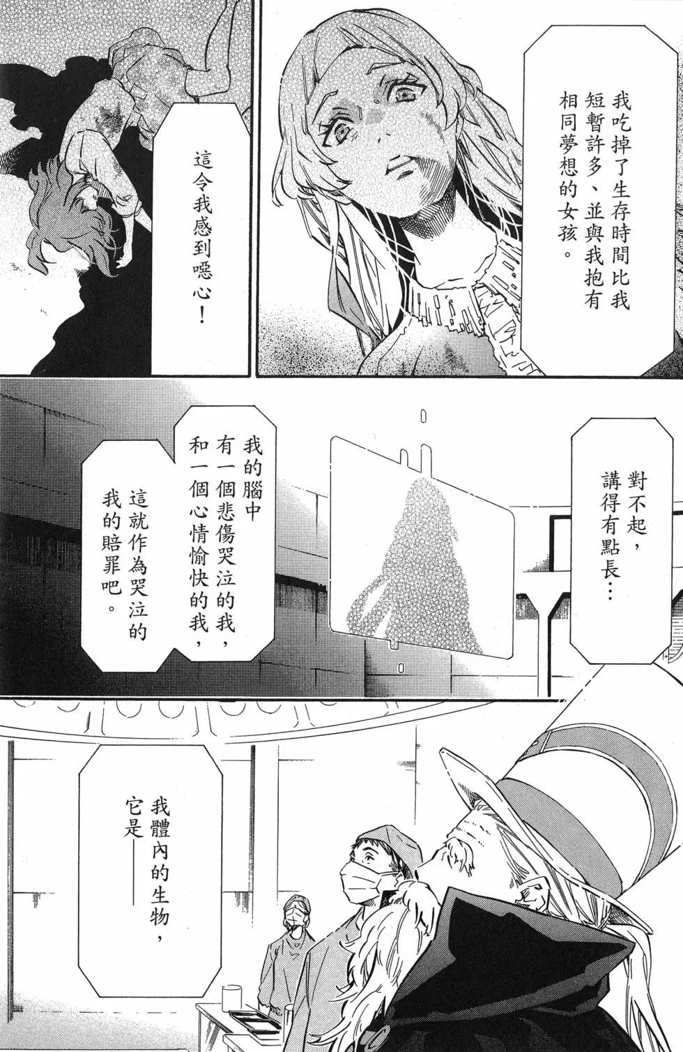 第 104 页