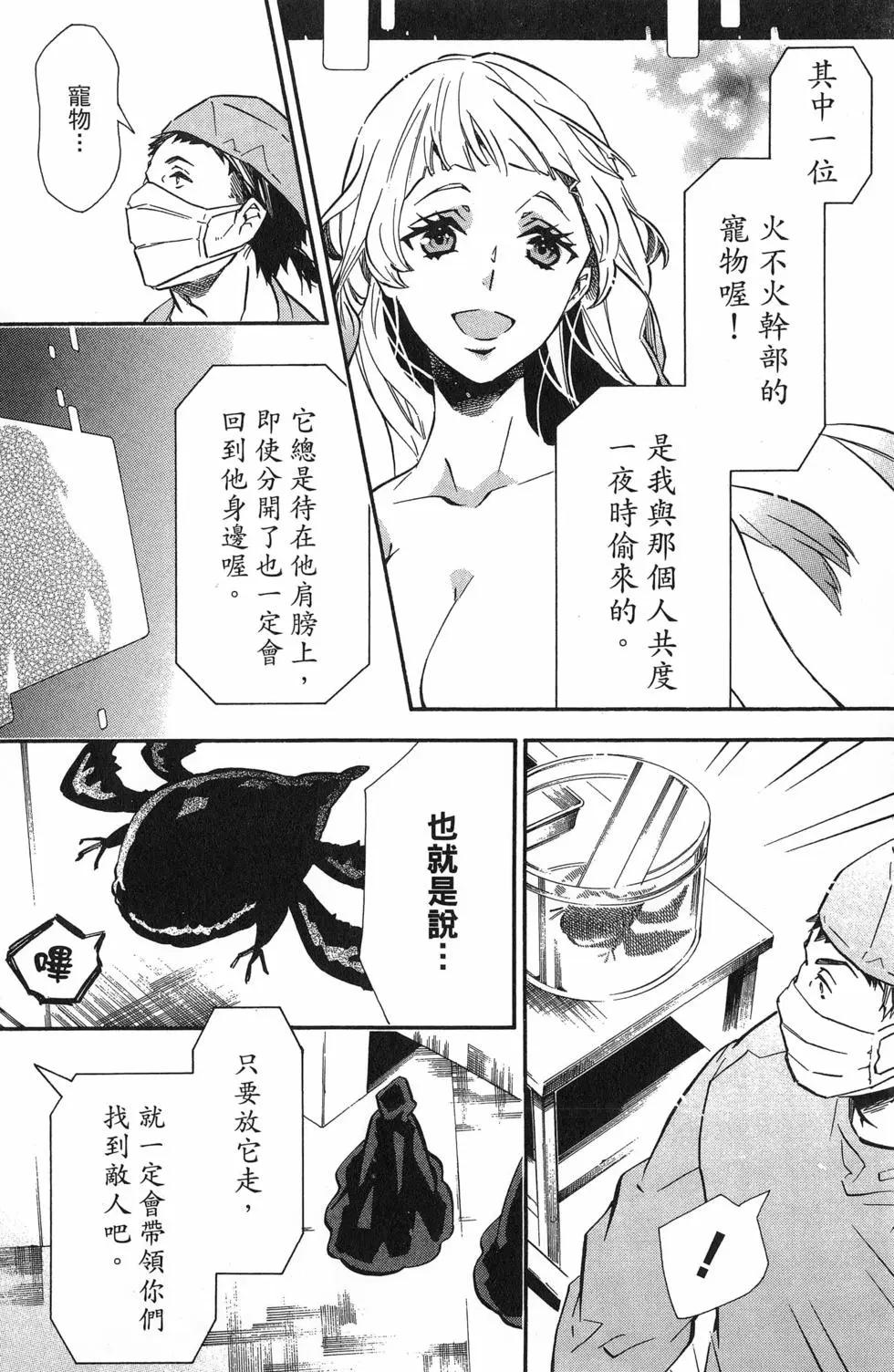 第 105 页