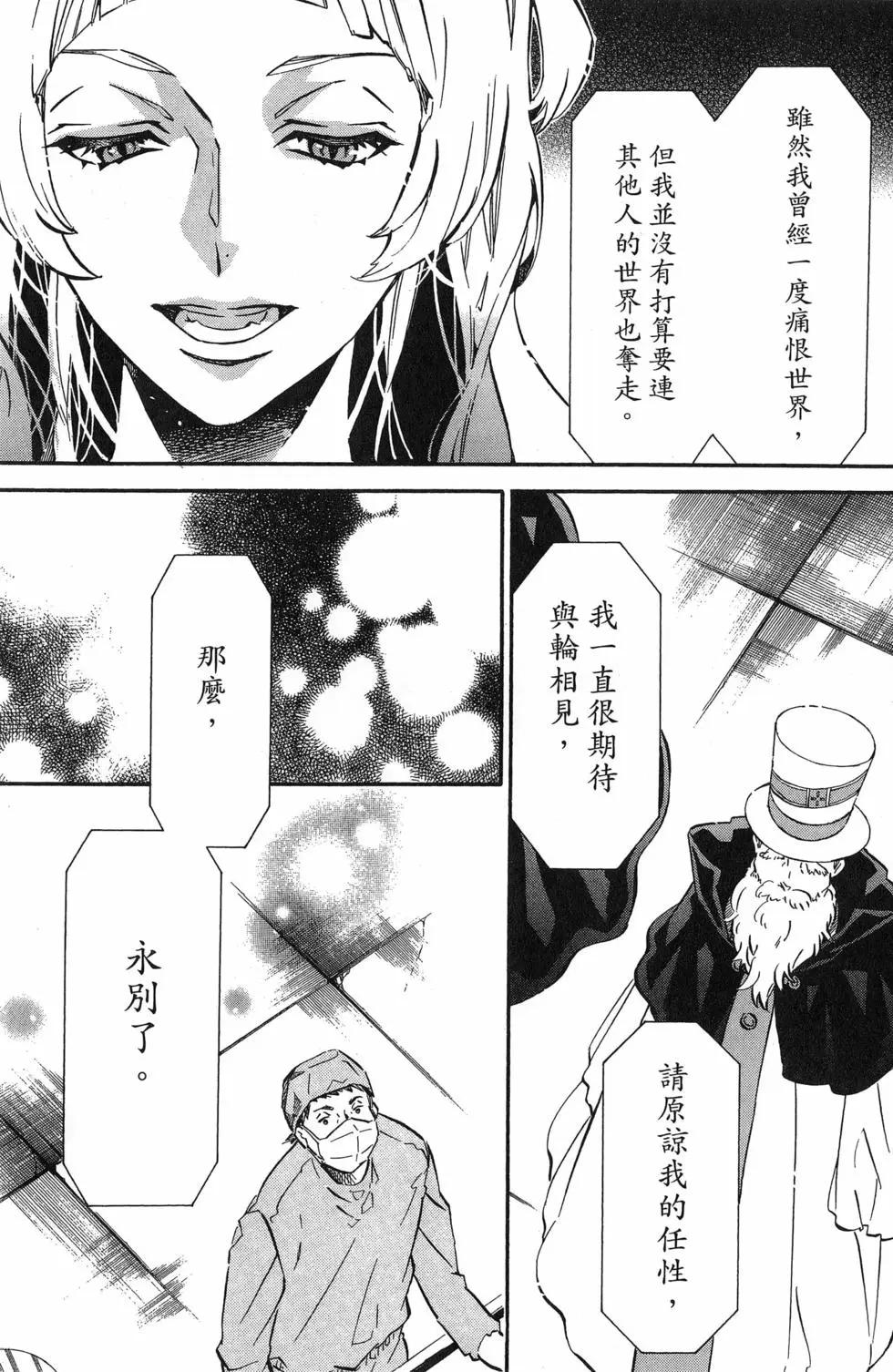 第 106 页