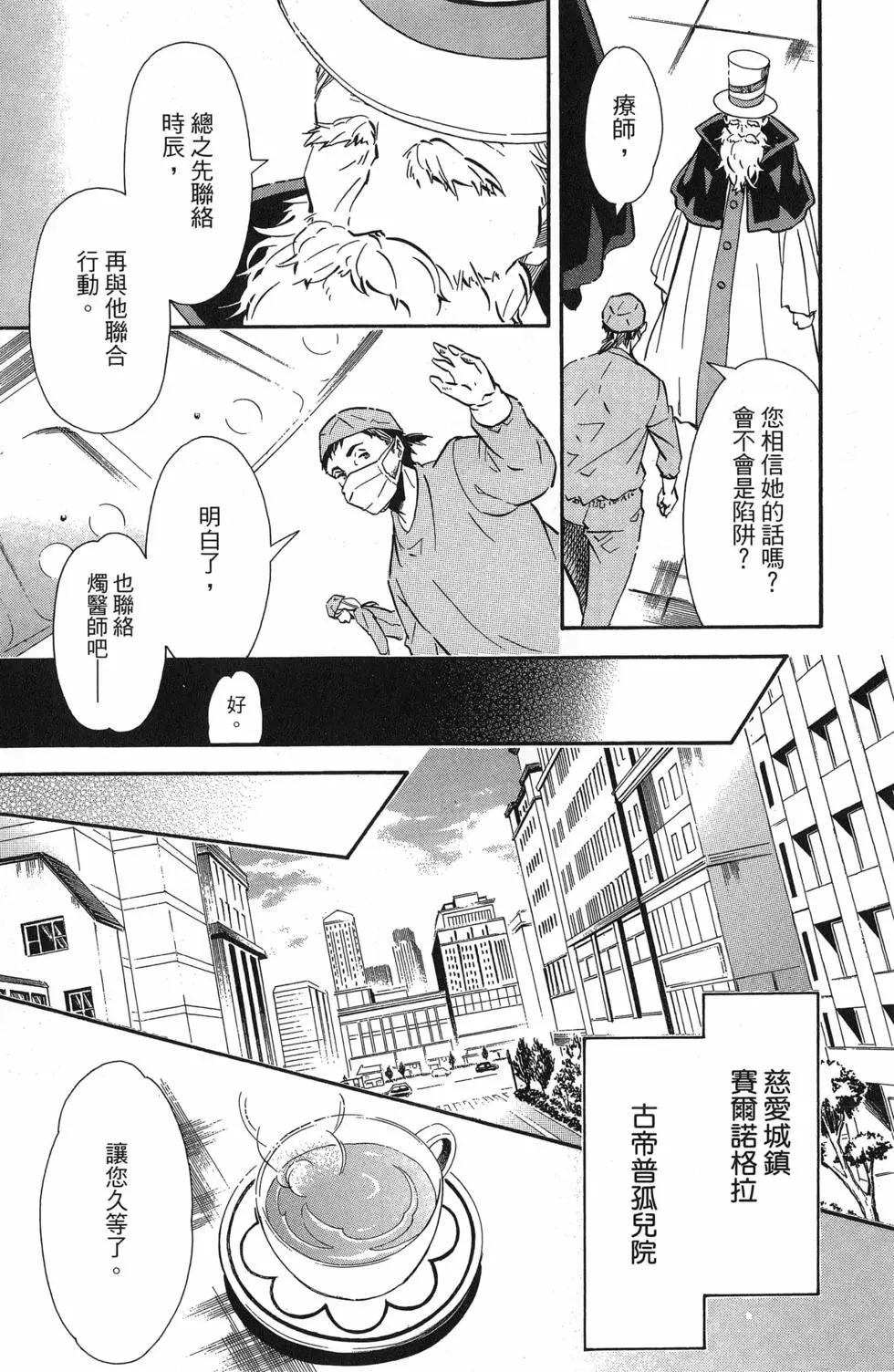 第 107 页