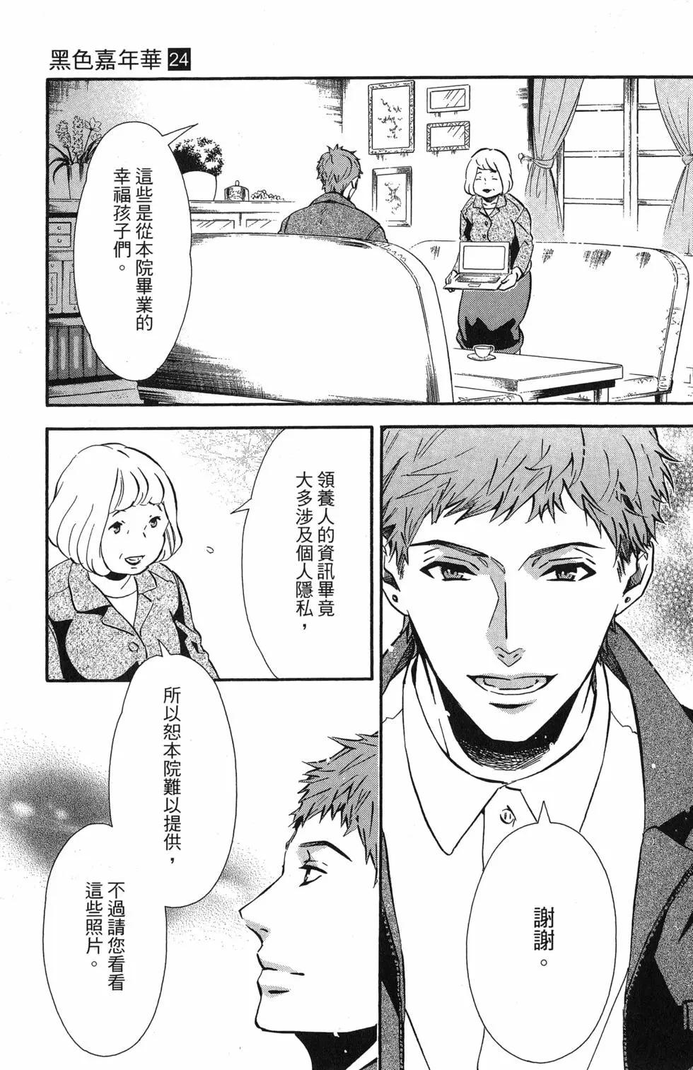 第 108 页