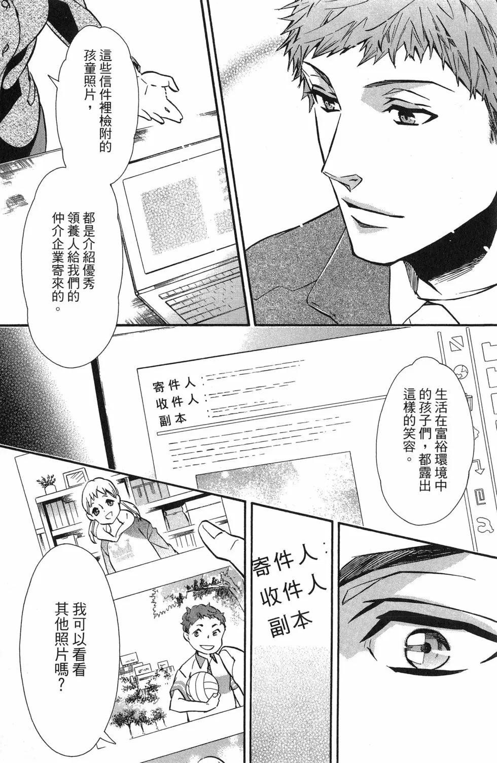 第 109 页