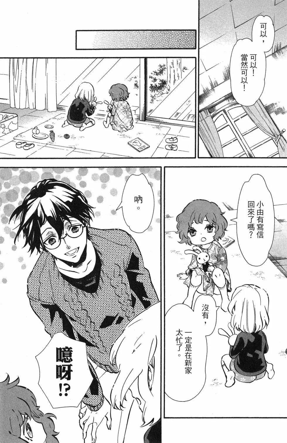 第 110 页