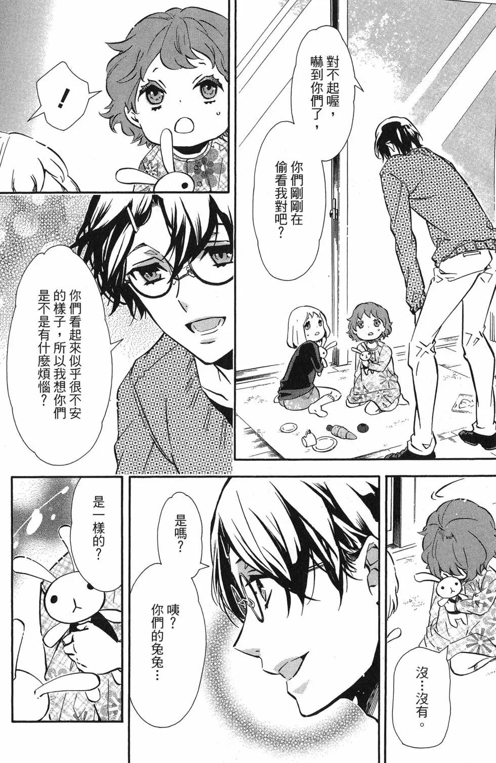 第 111 页