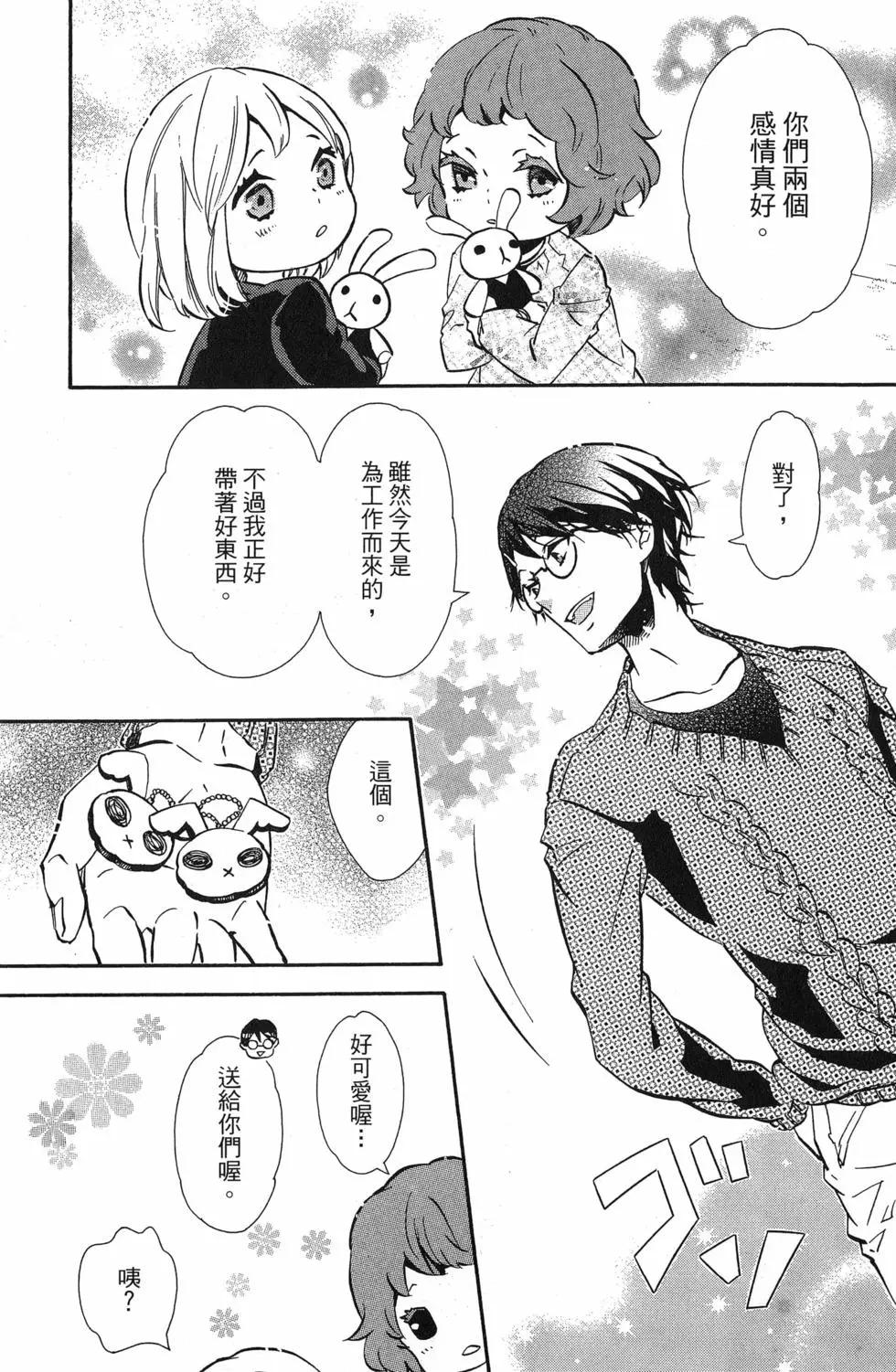 第 112 页