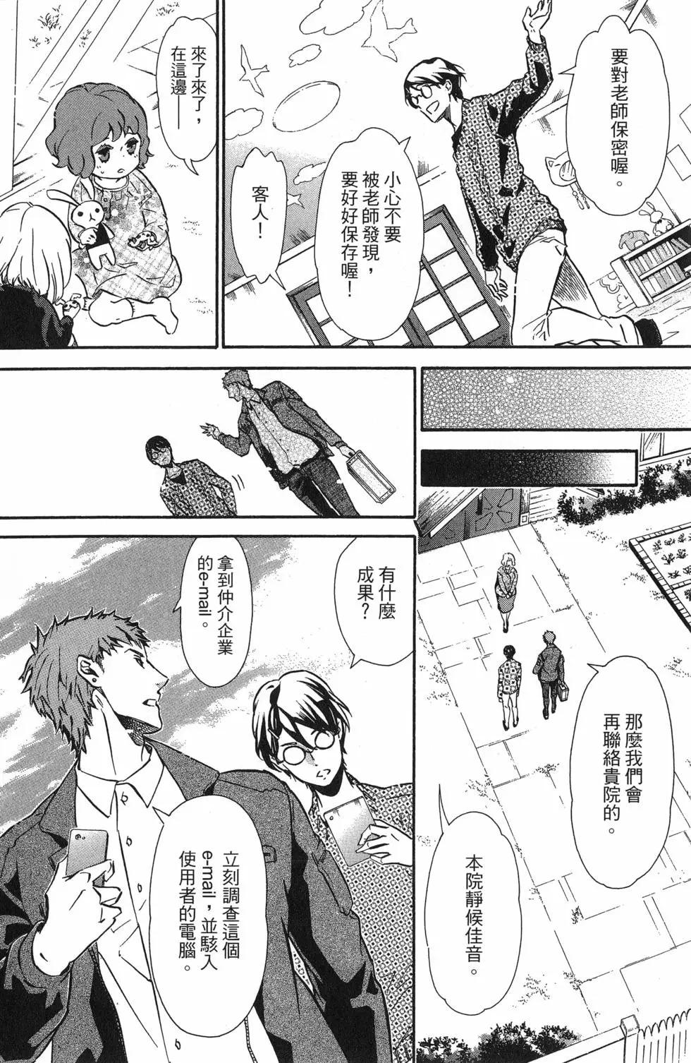 第 113 页