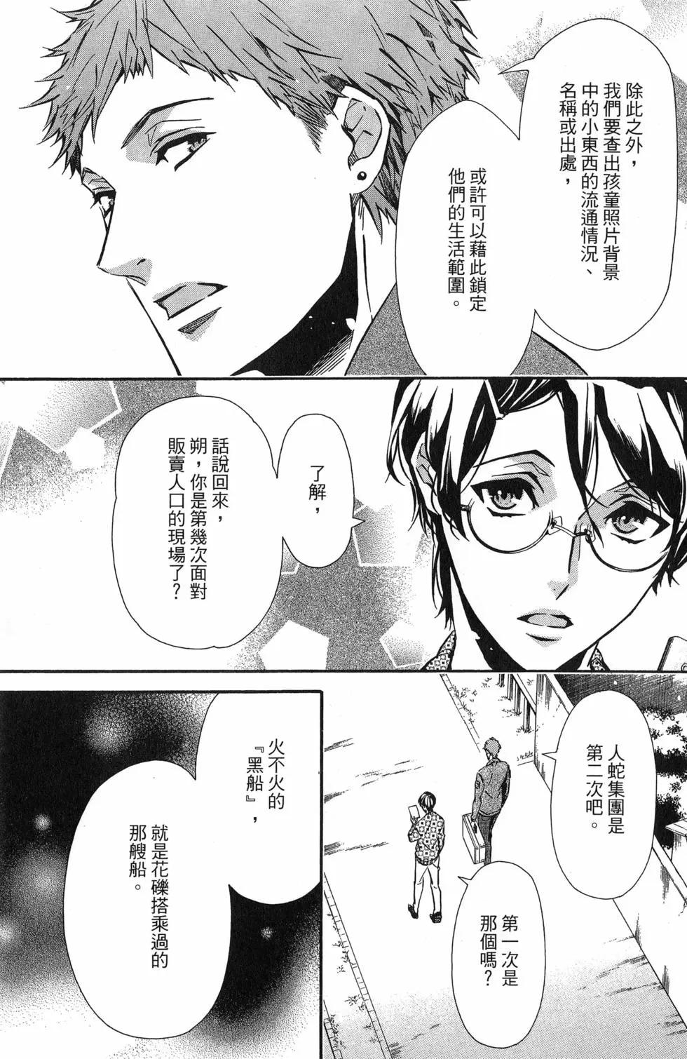 第 114 页