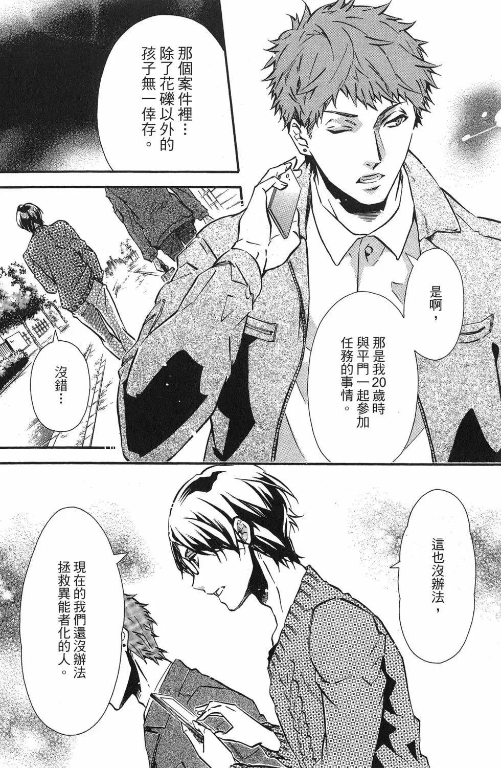 第 115 页