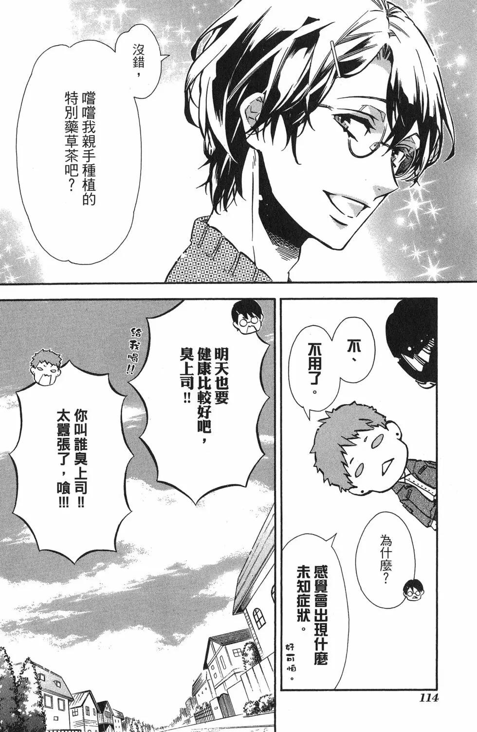 第 117 页
