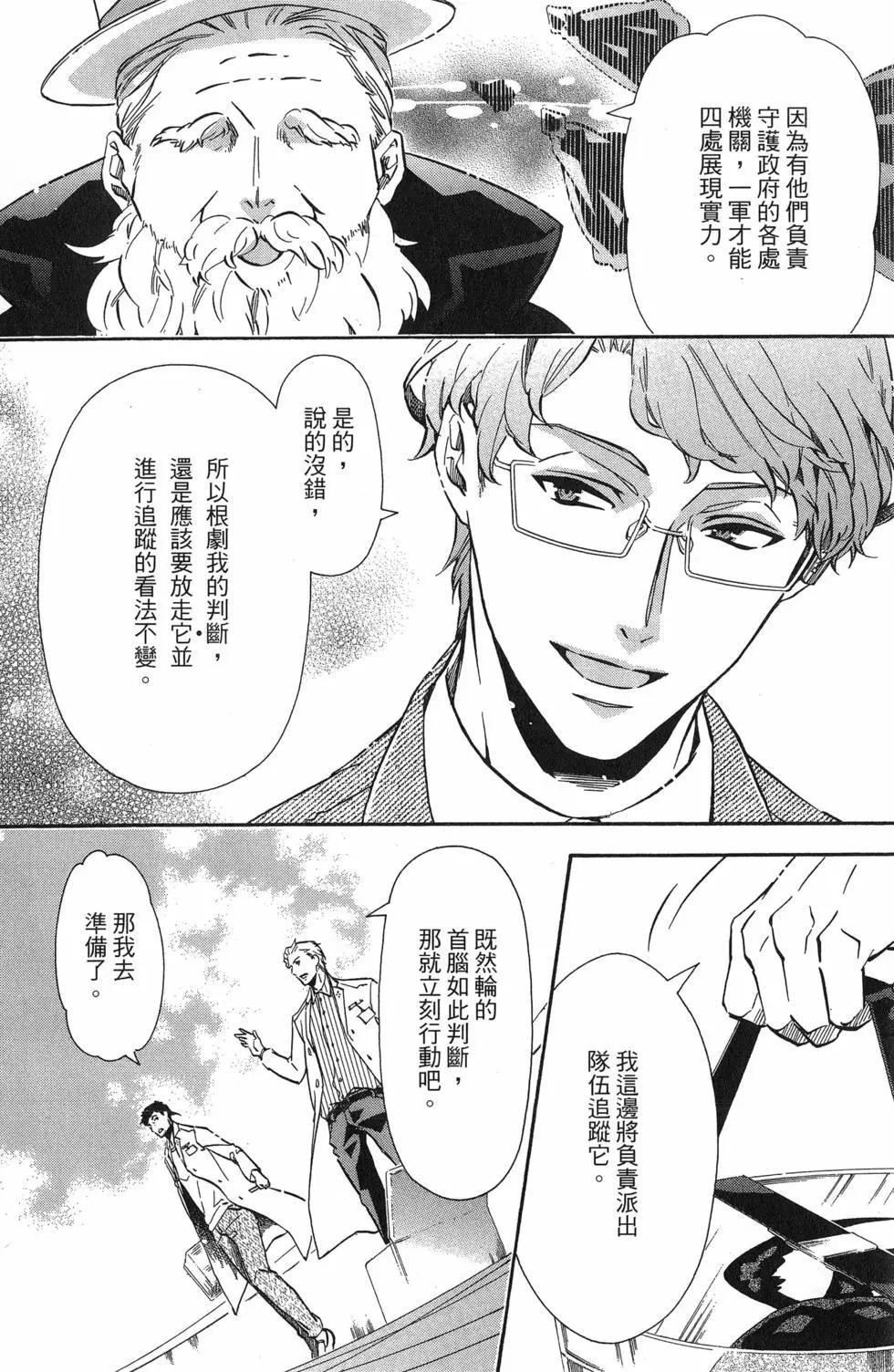 第 123 页