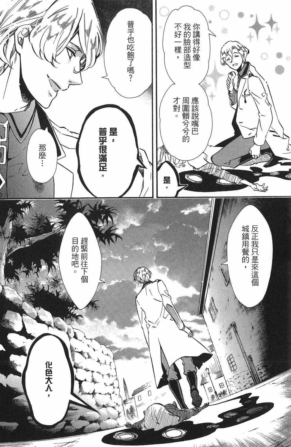 第 129 页
