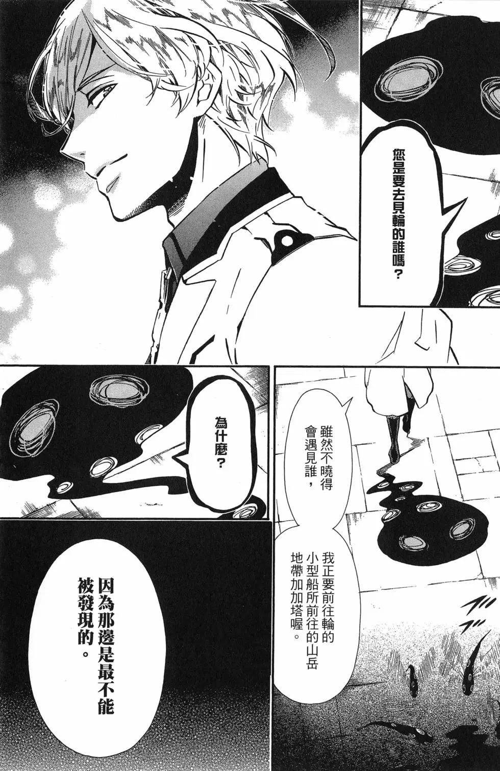 第 130 页