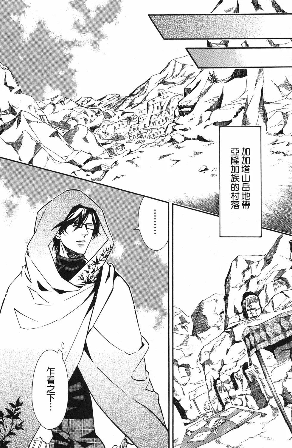 第 131 页