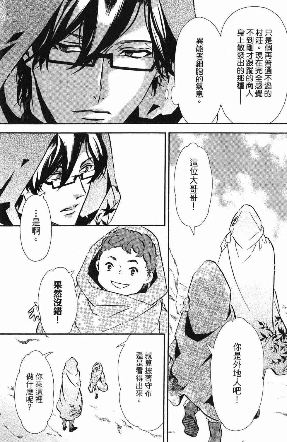 第 132 页