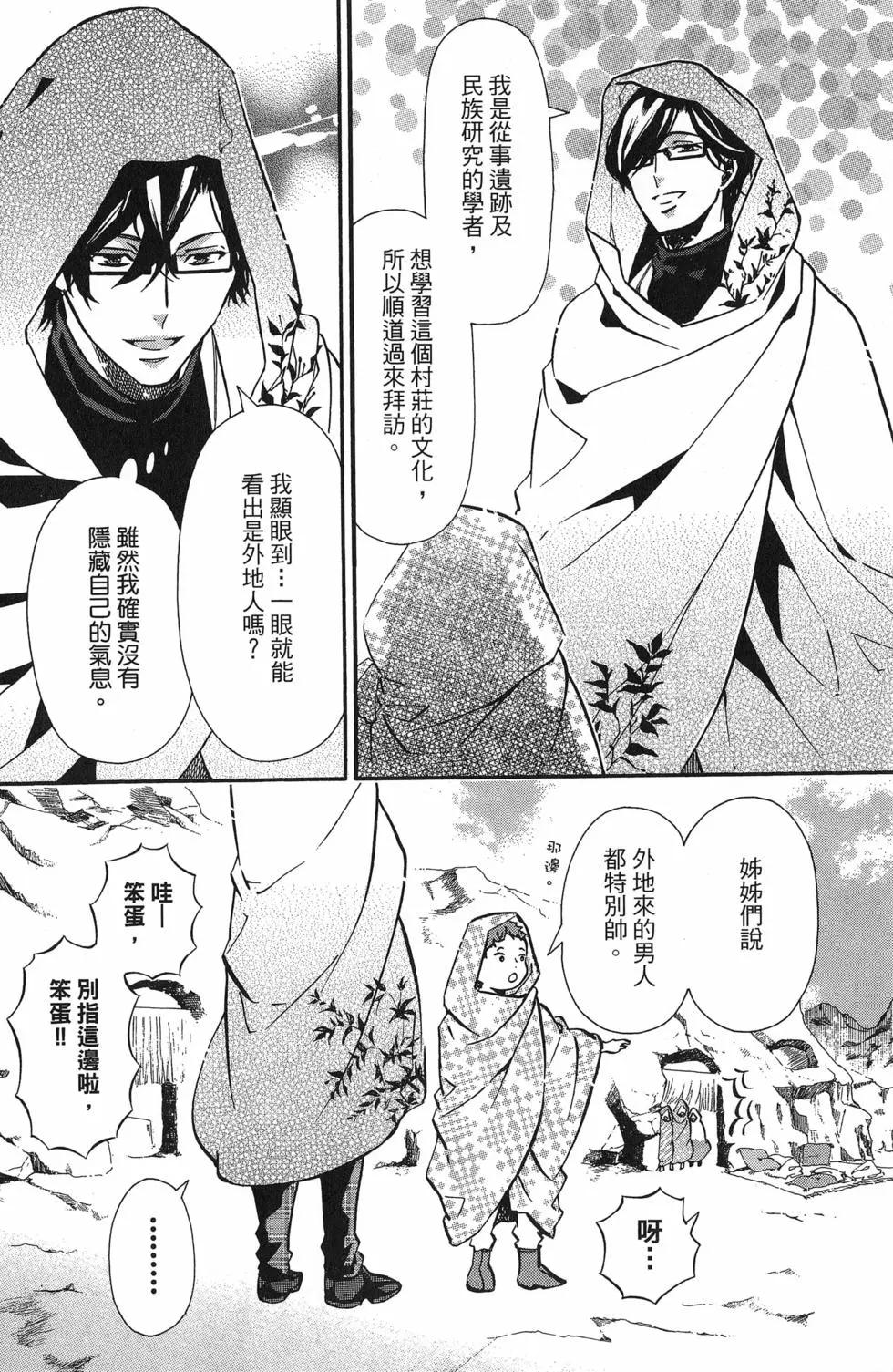 第 133 页