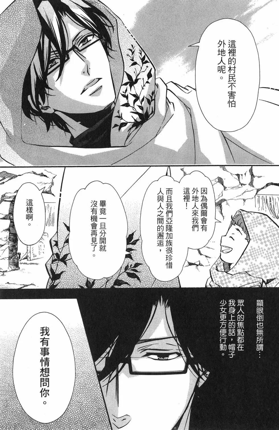 第 134 页