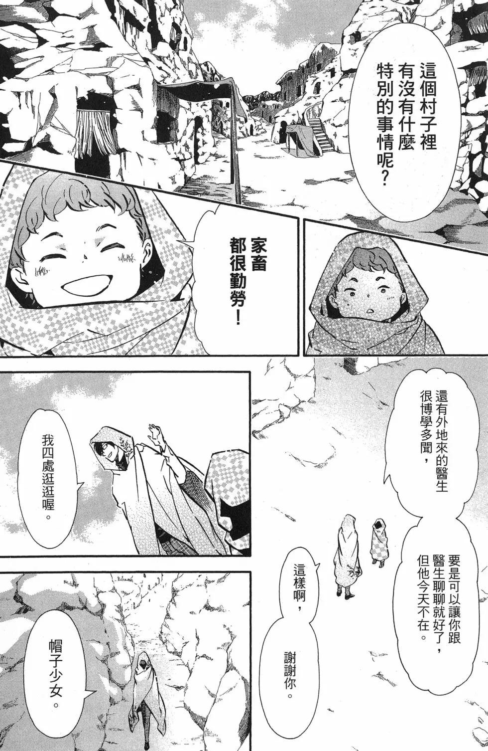 第 135 页
