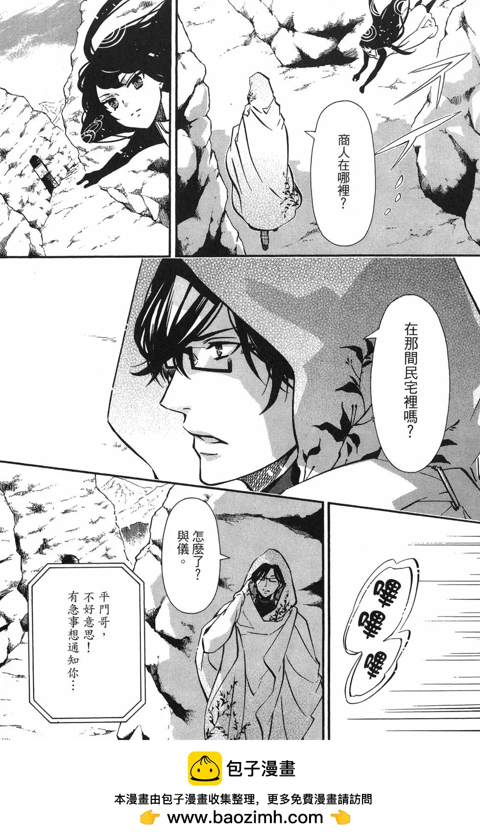 第 136 页