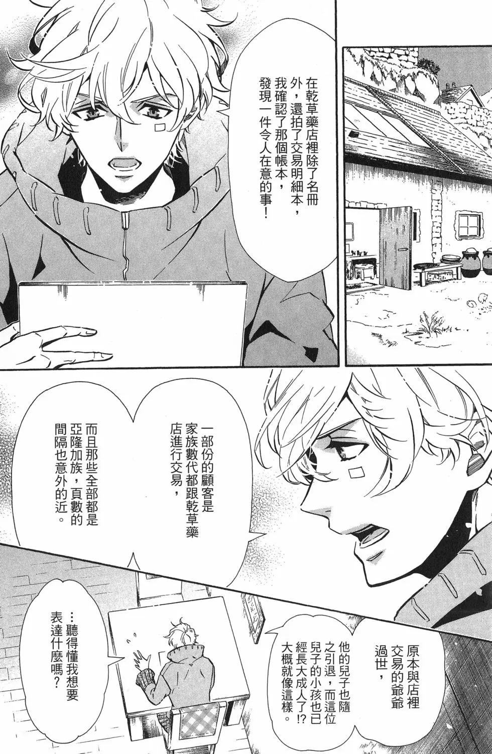 第 137 页