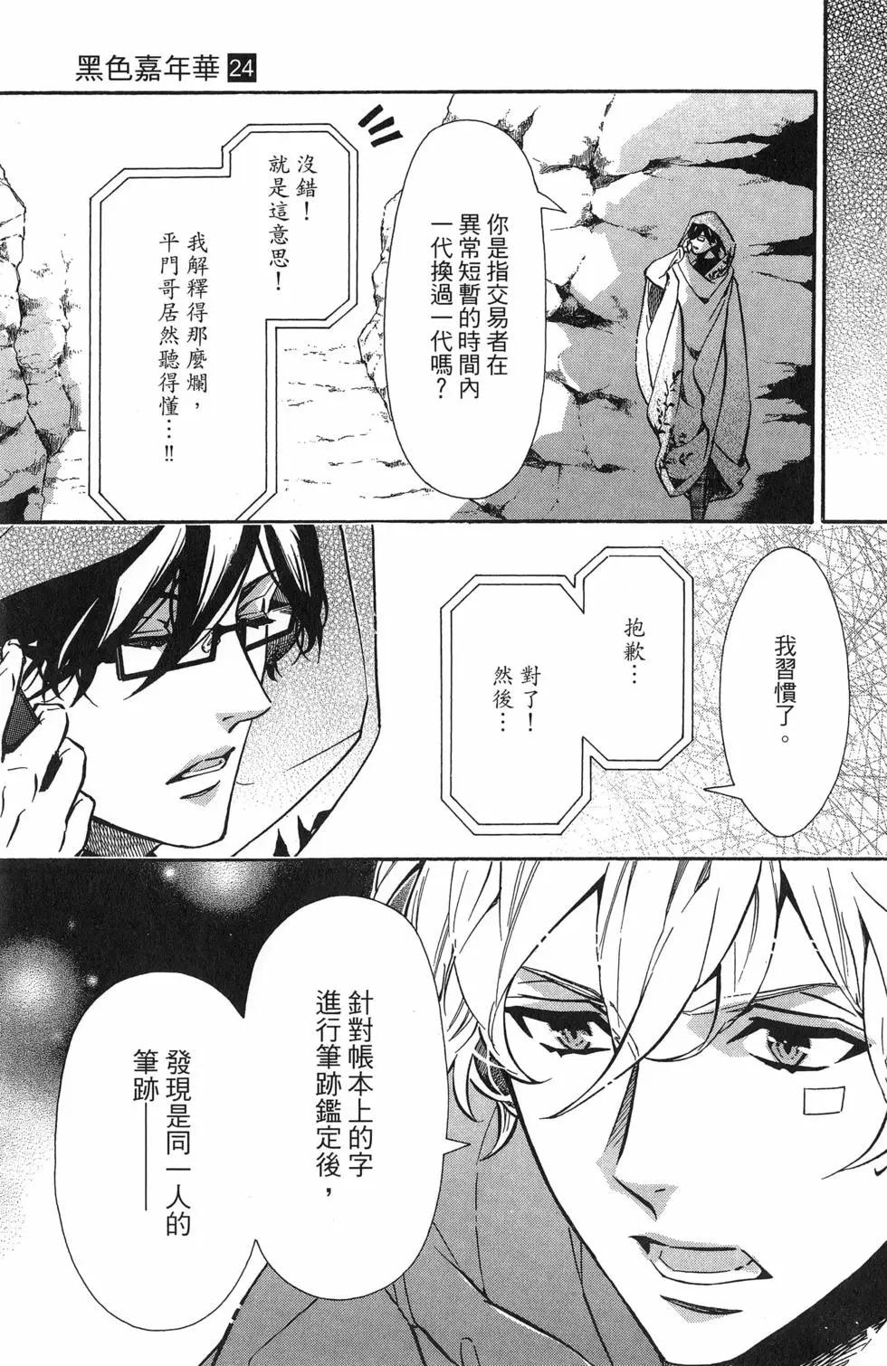 第 138 页