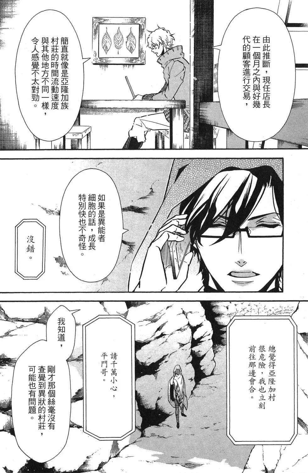 第 139 页