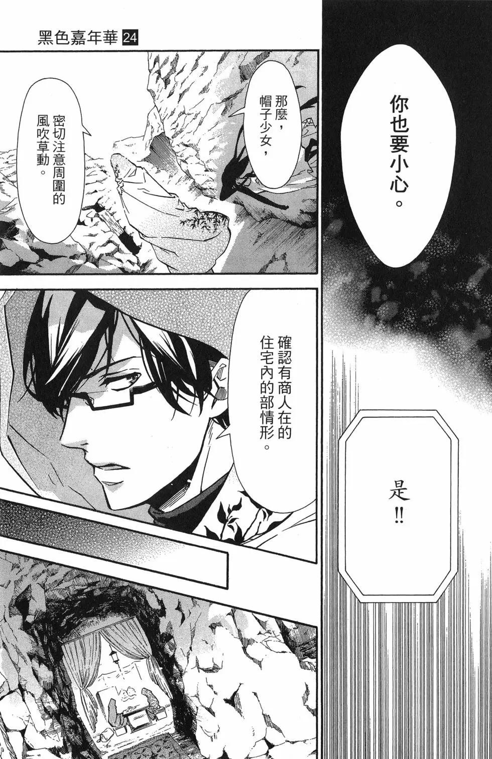 第 140 页