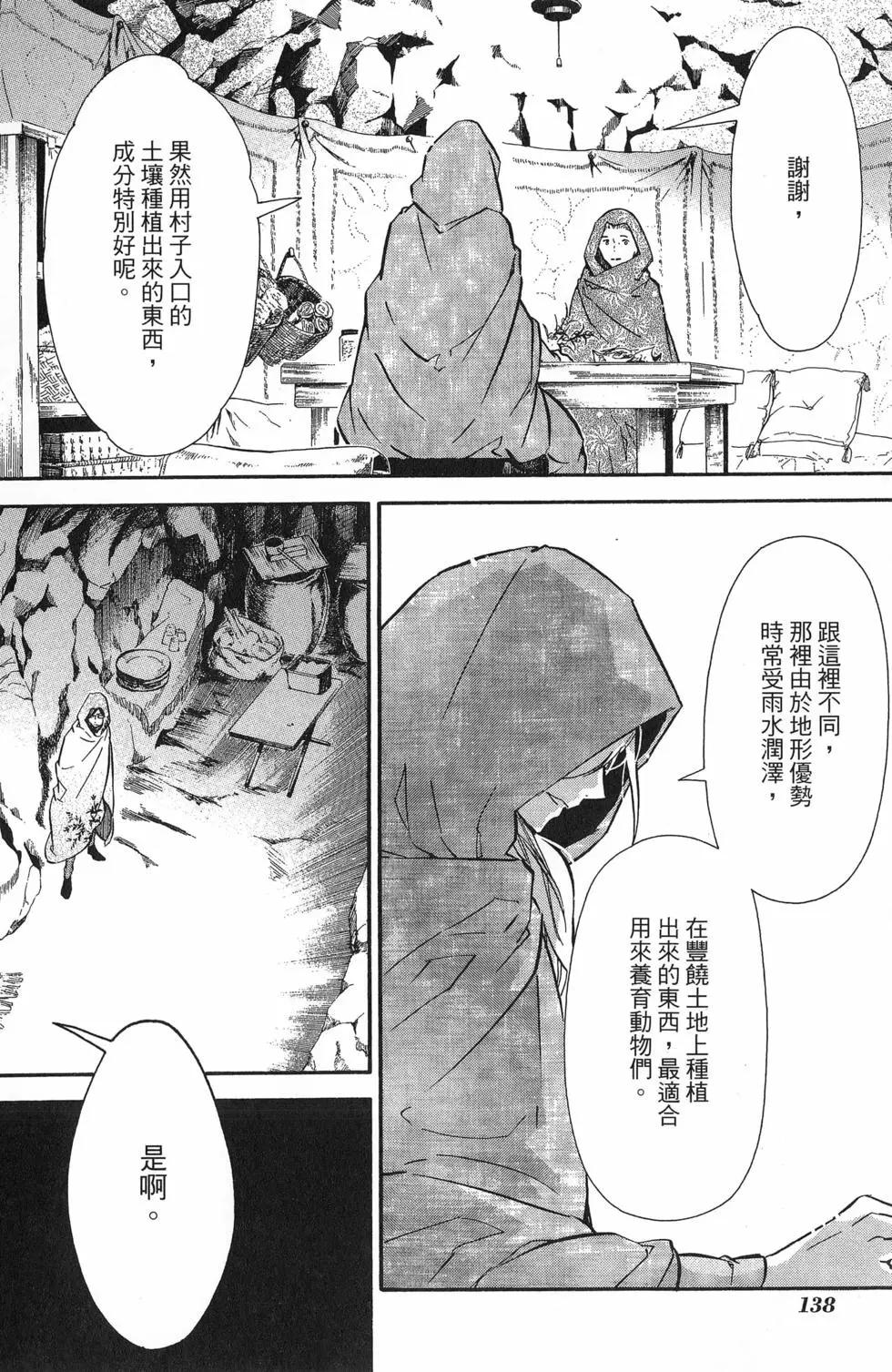 第 141 页