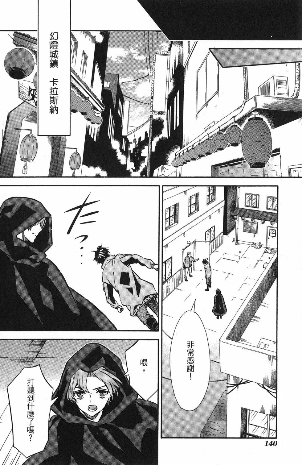 第 143 页