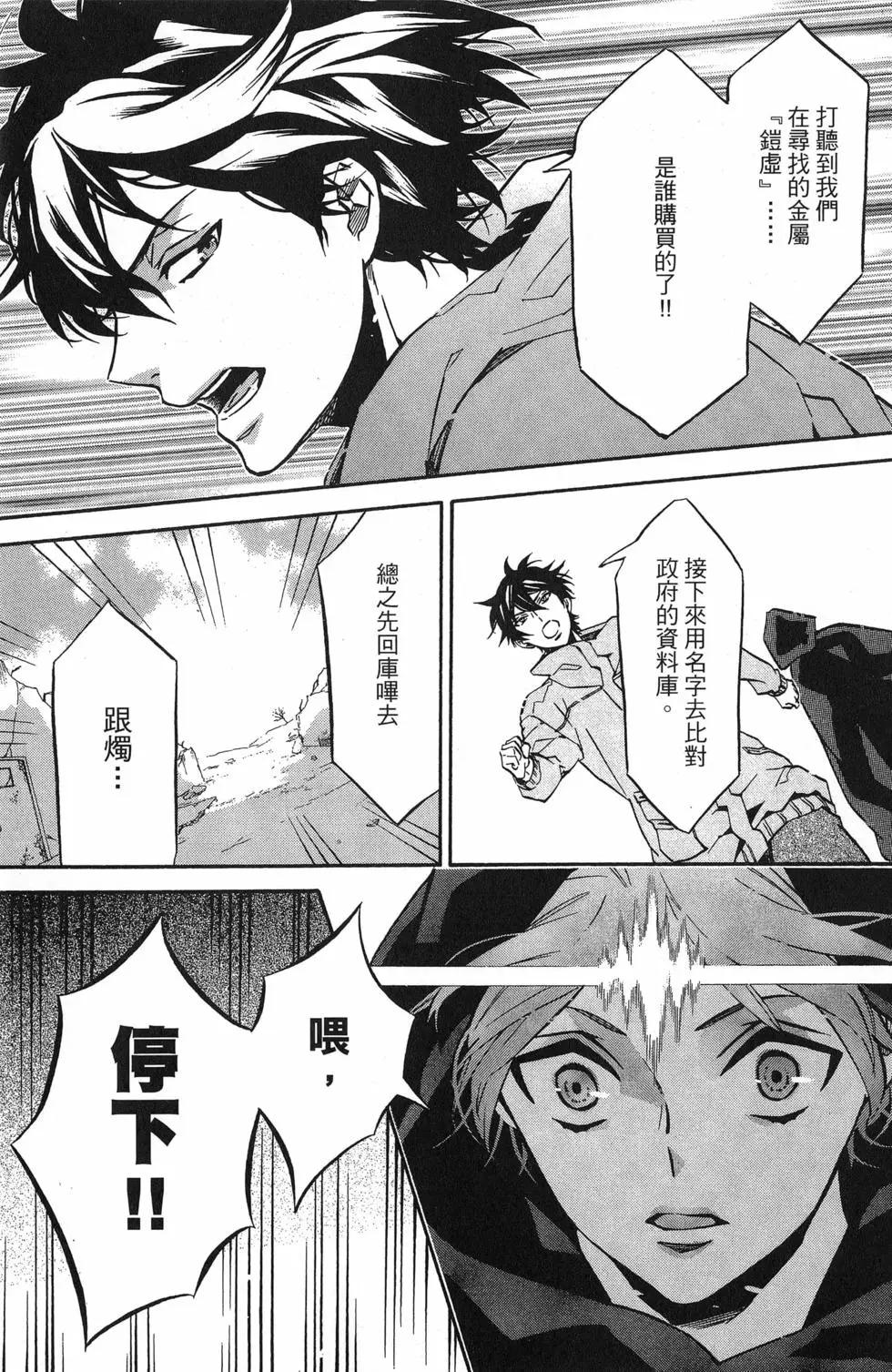 第 144 页