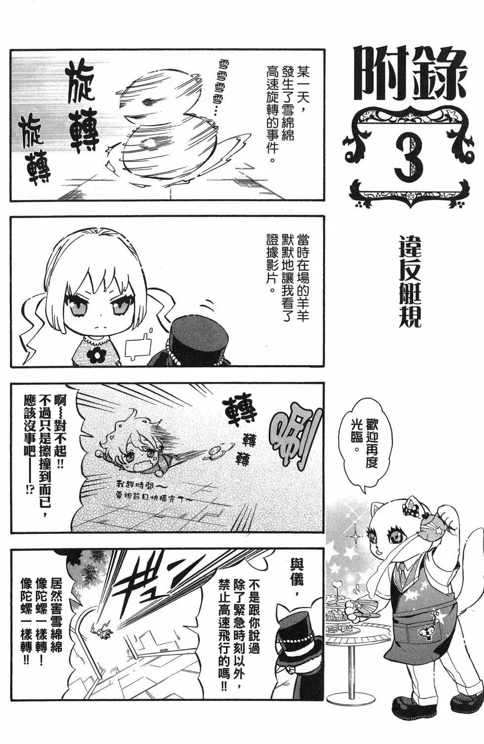 第 157 页