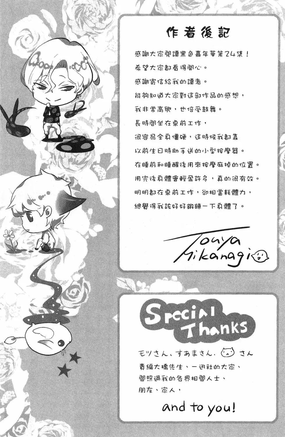 第 158 页