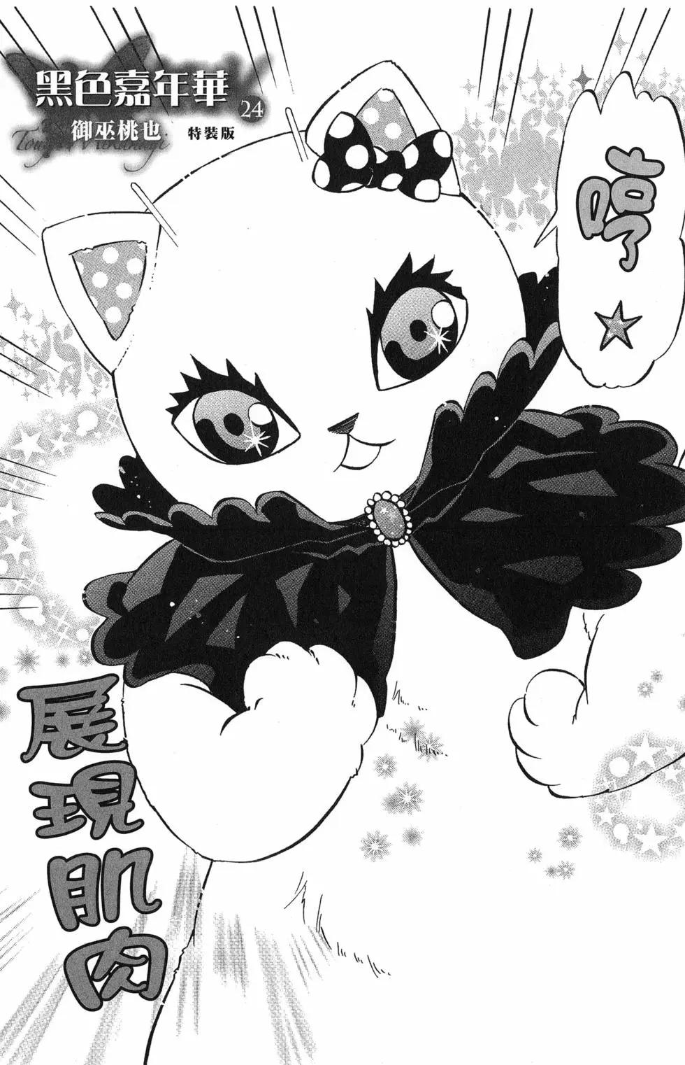 第 159 页