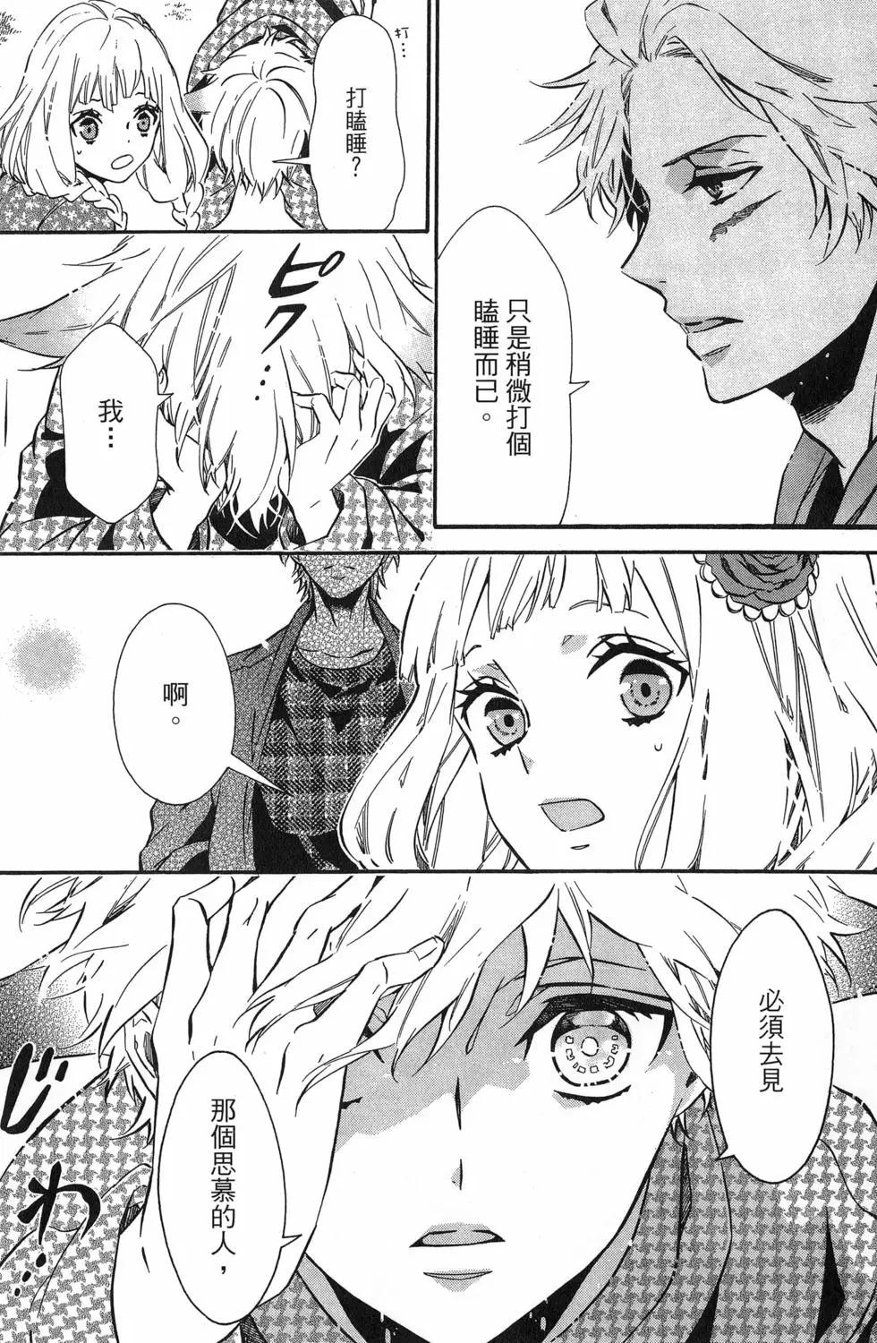 第 18 页