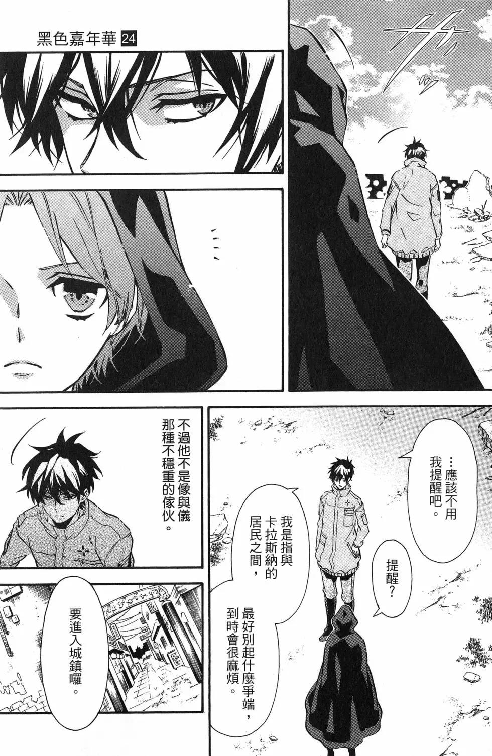 第 22 页