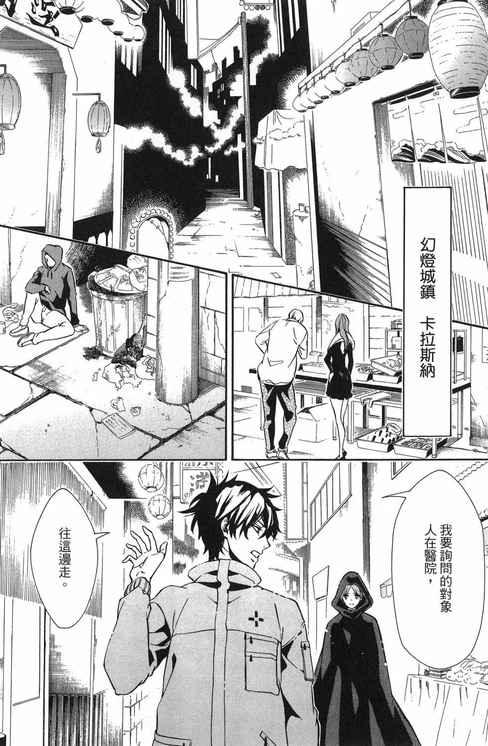 第 23 页