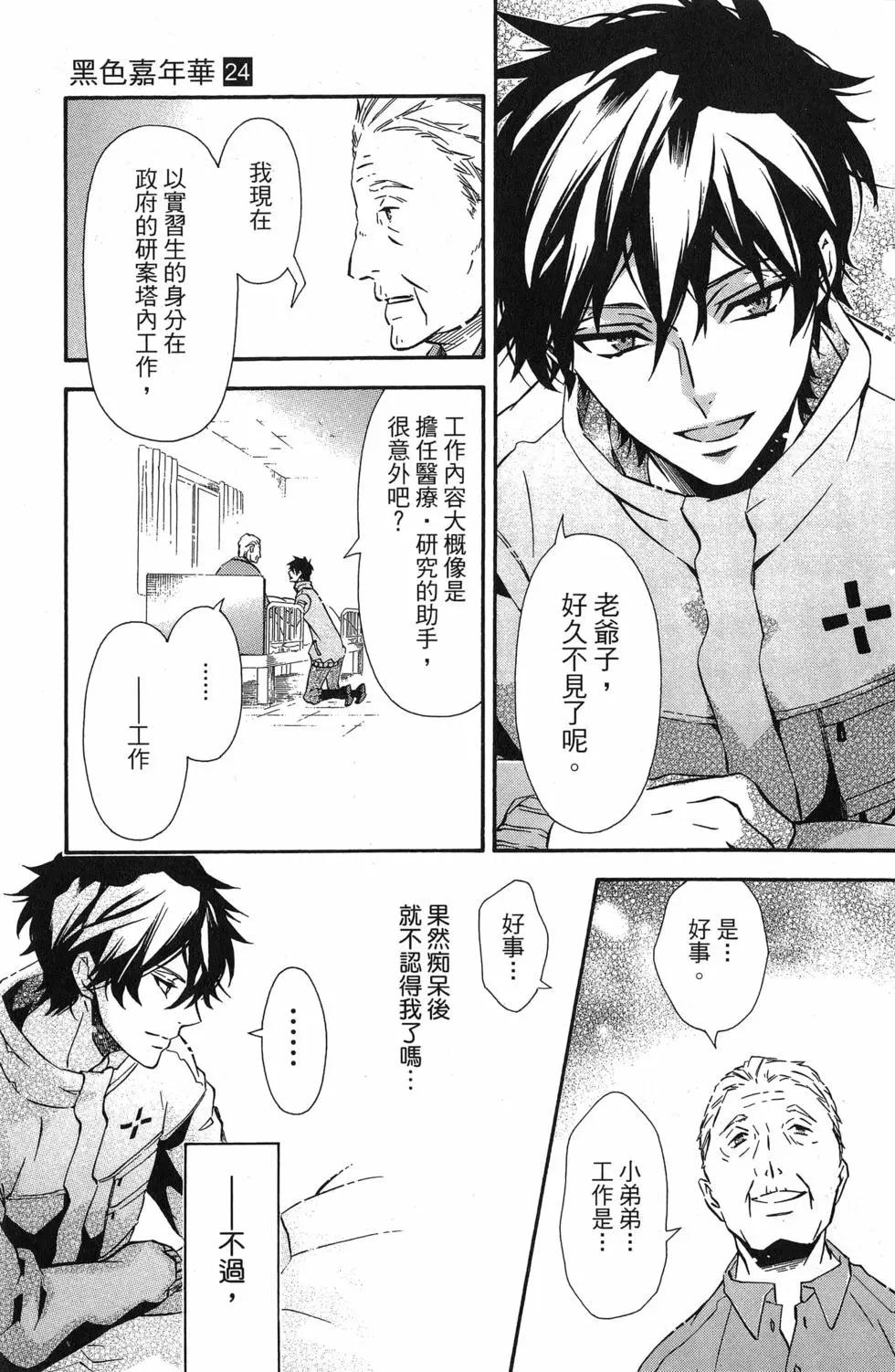 第 32 页