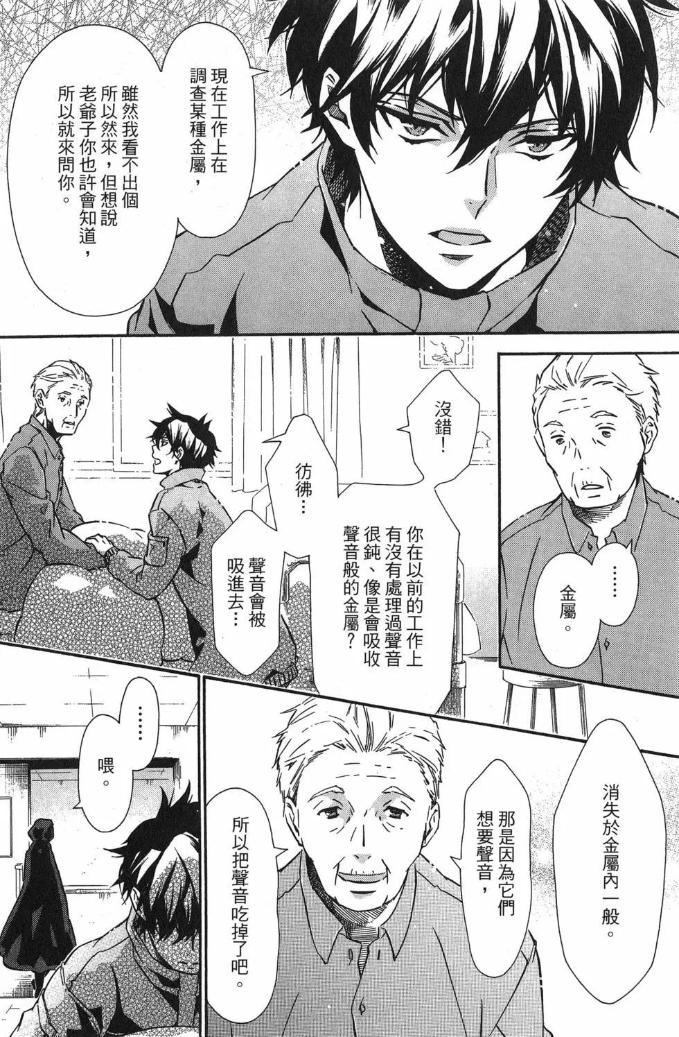 第 33 页