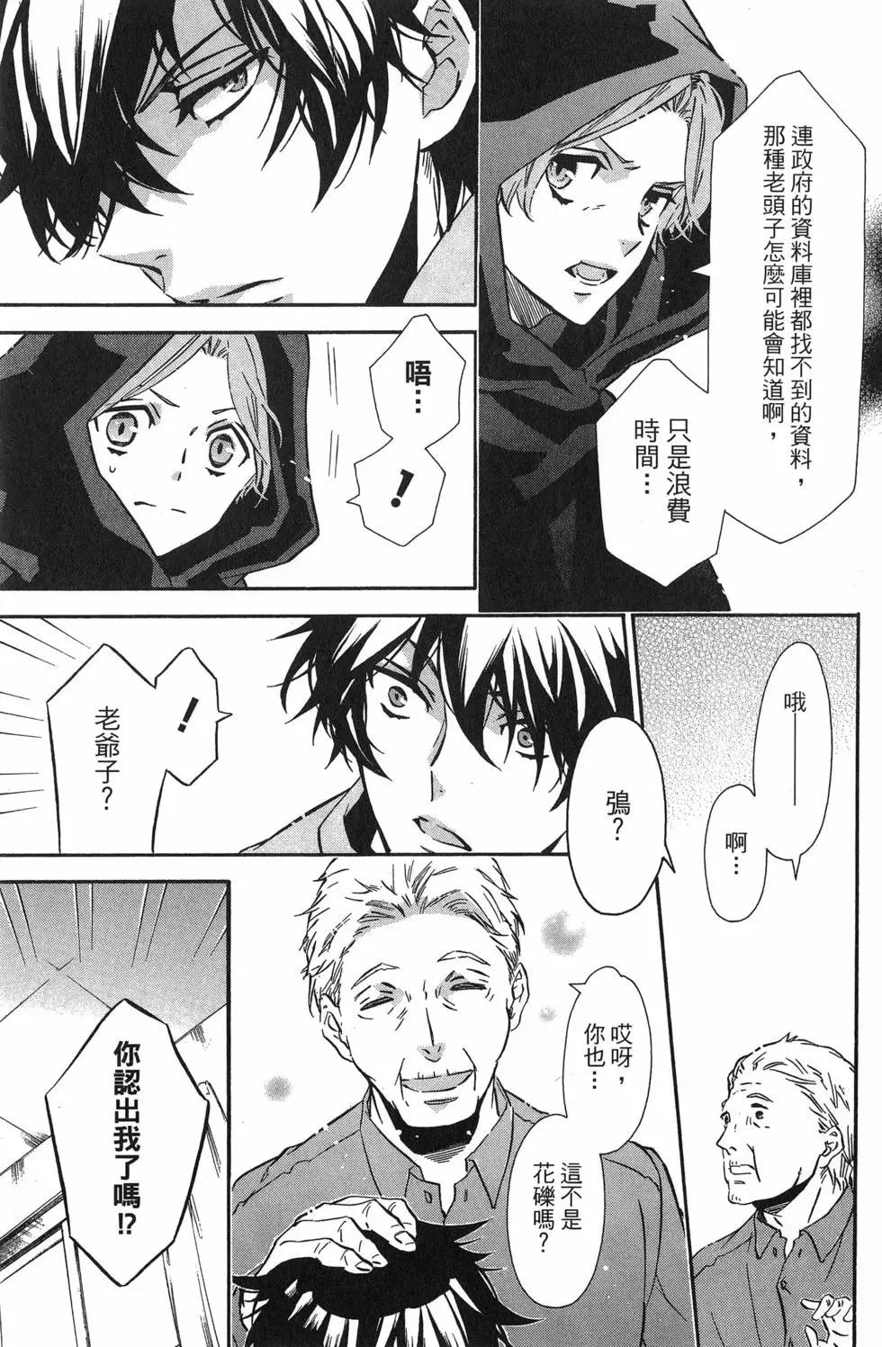 第 34 页