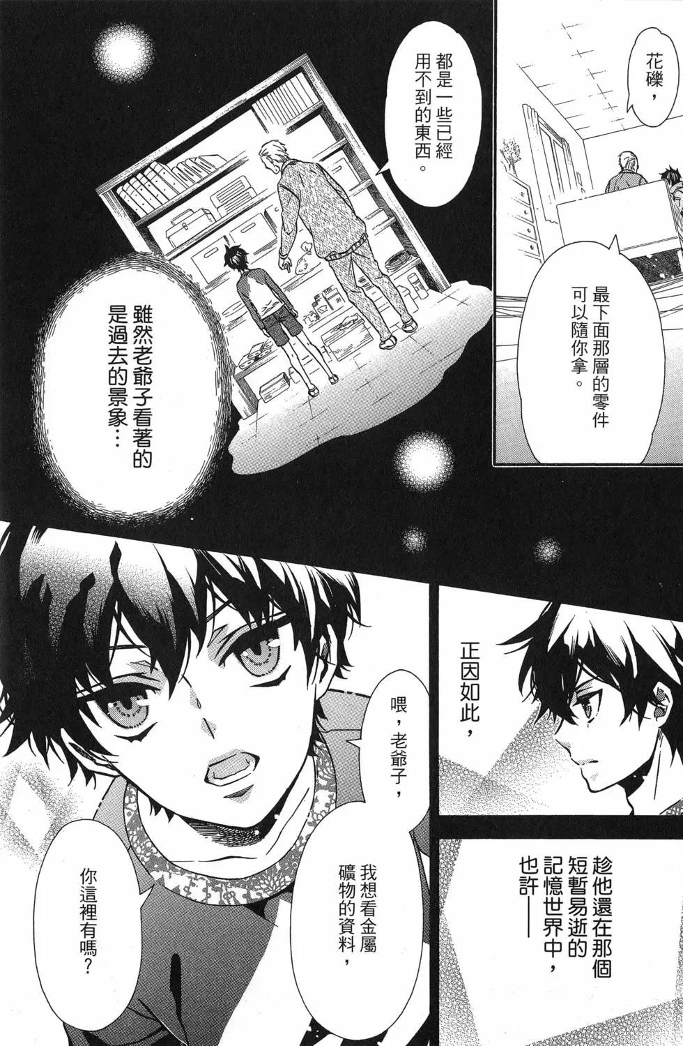 第 36 页