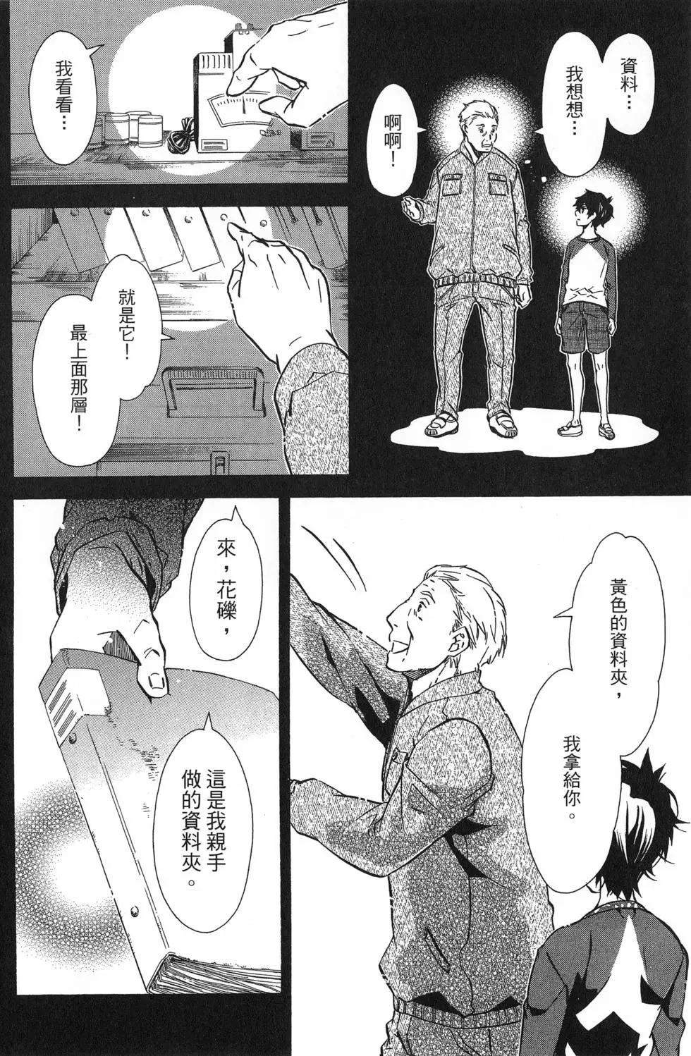 第 37 页