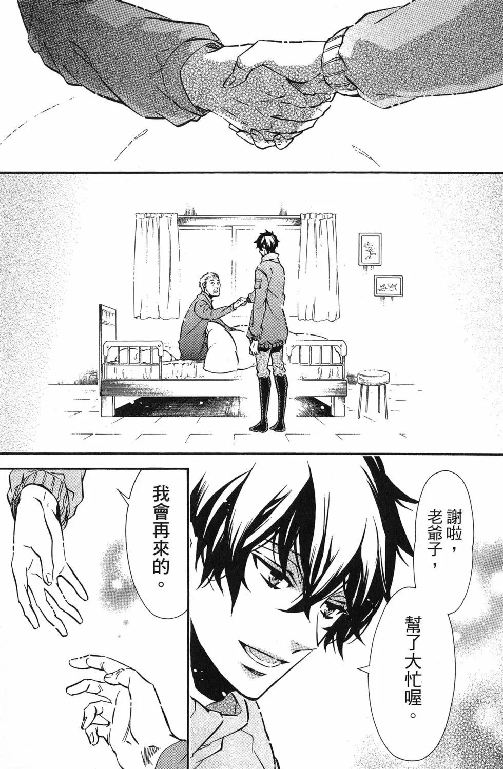 第 38 页