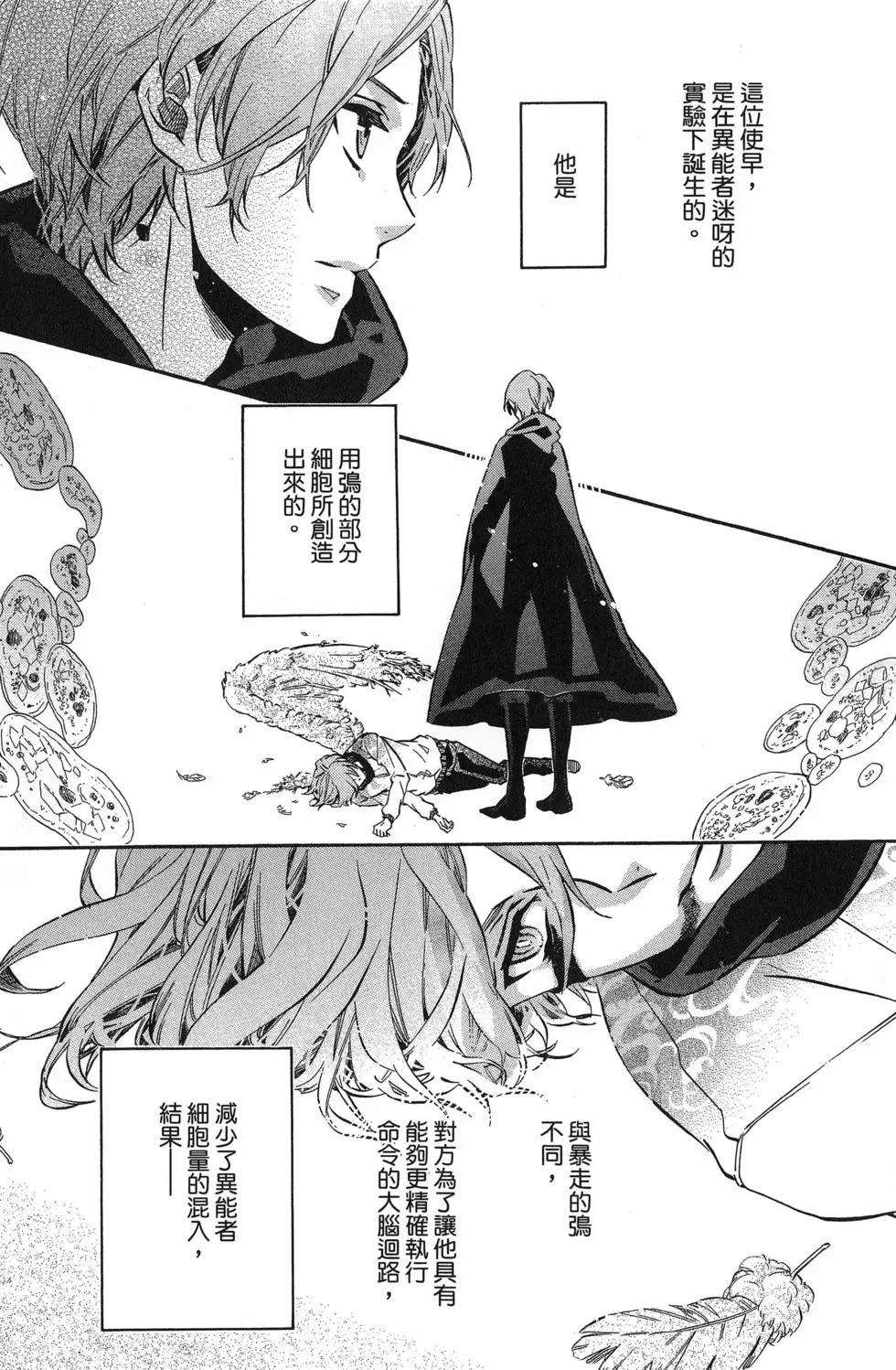 第 41 页