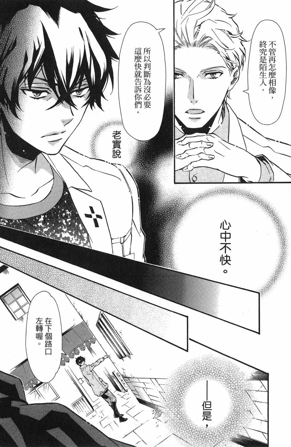 第 43 页