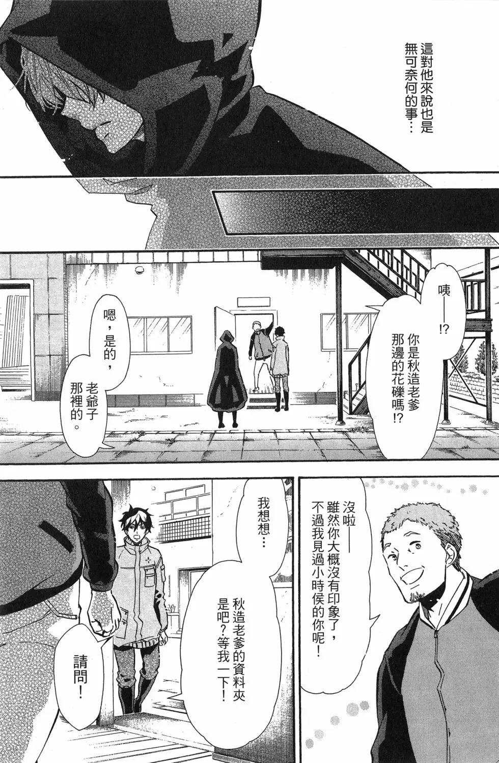第 44 页