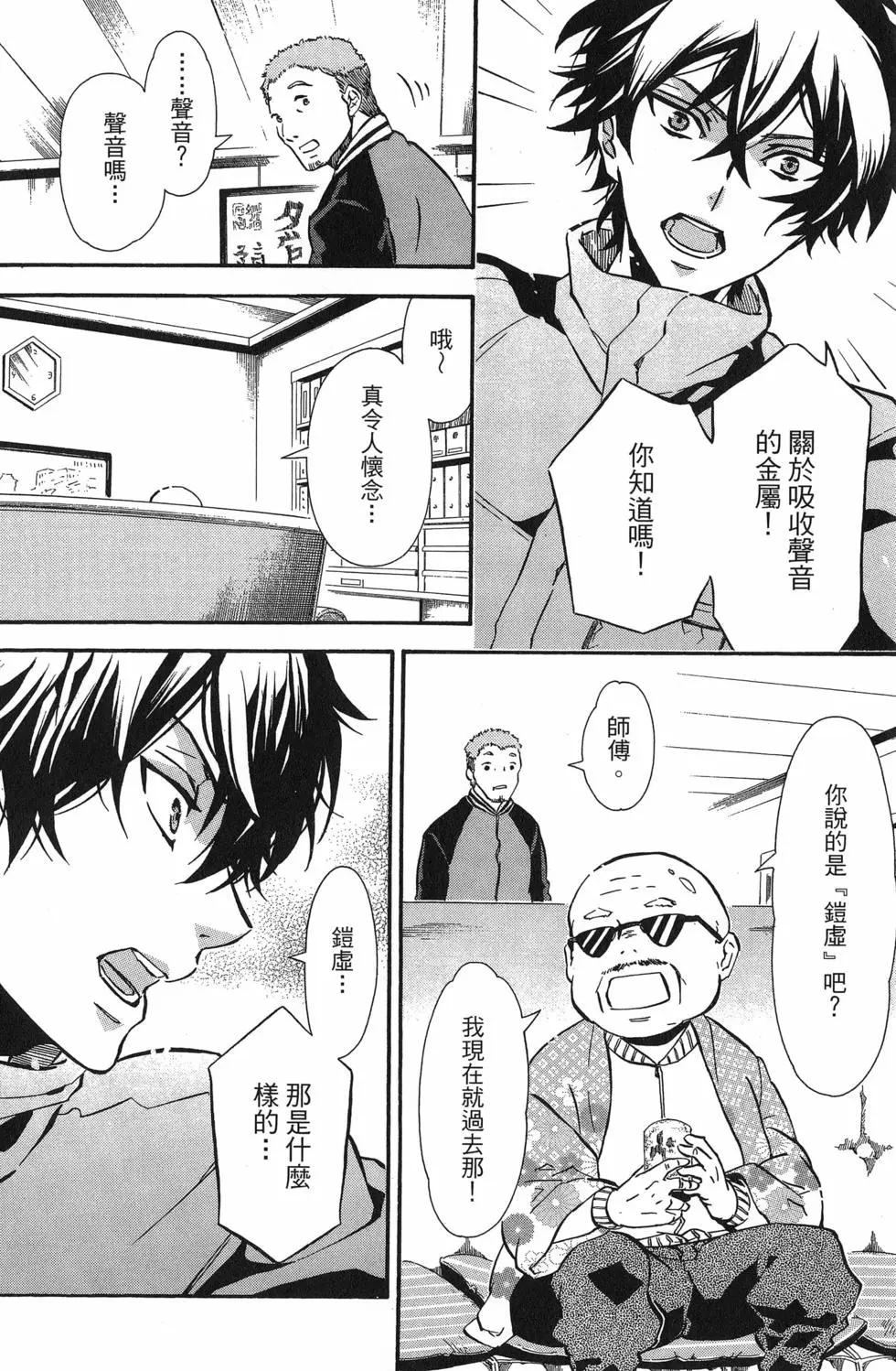 第 45 页