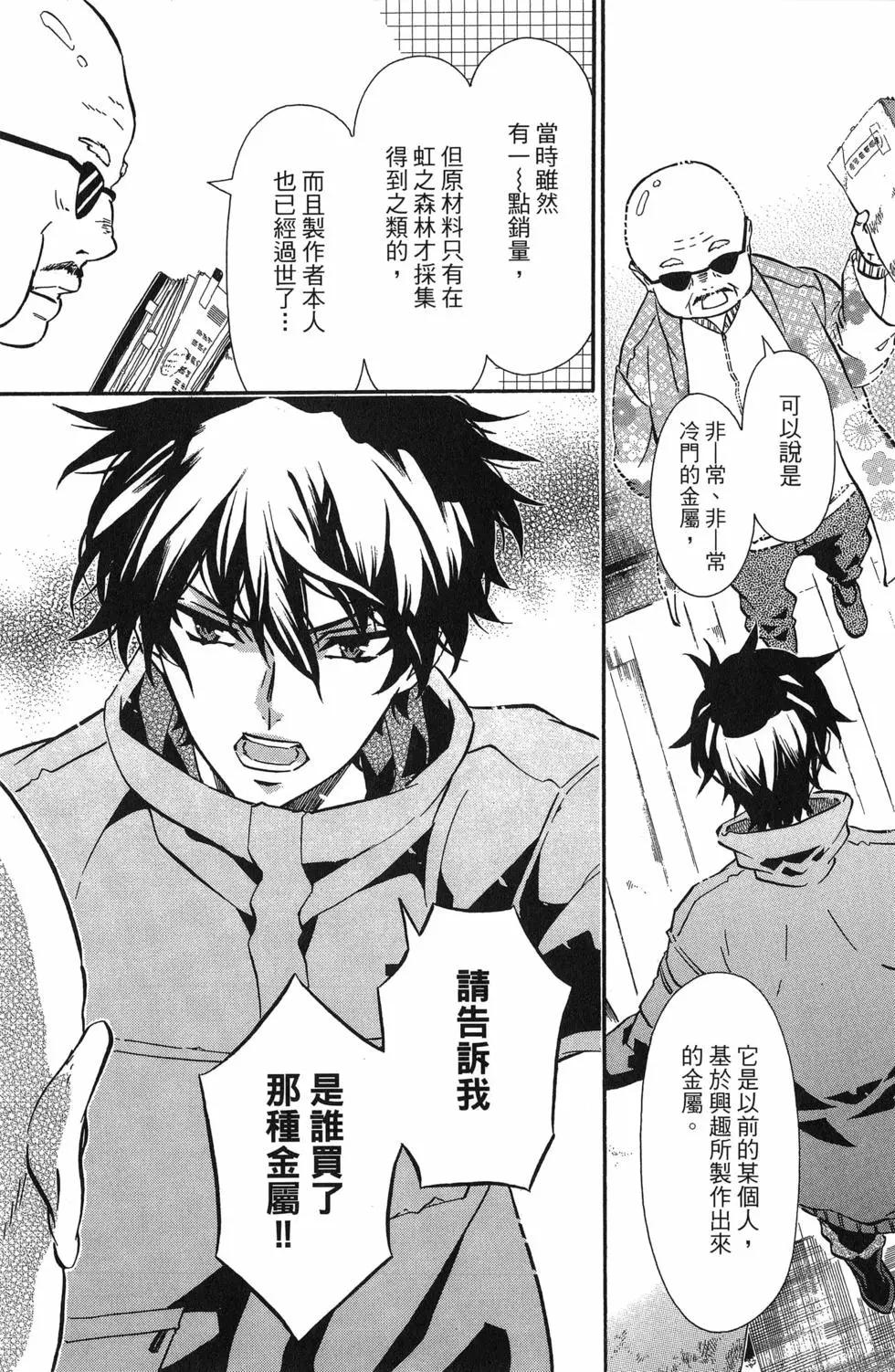 第 46 页