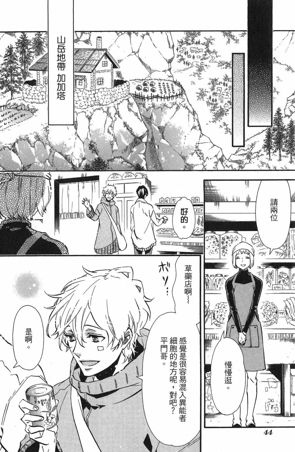 第 47 页