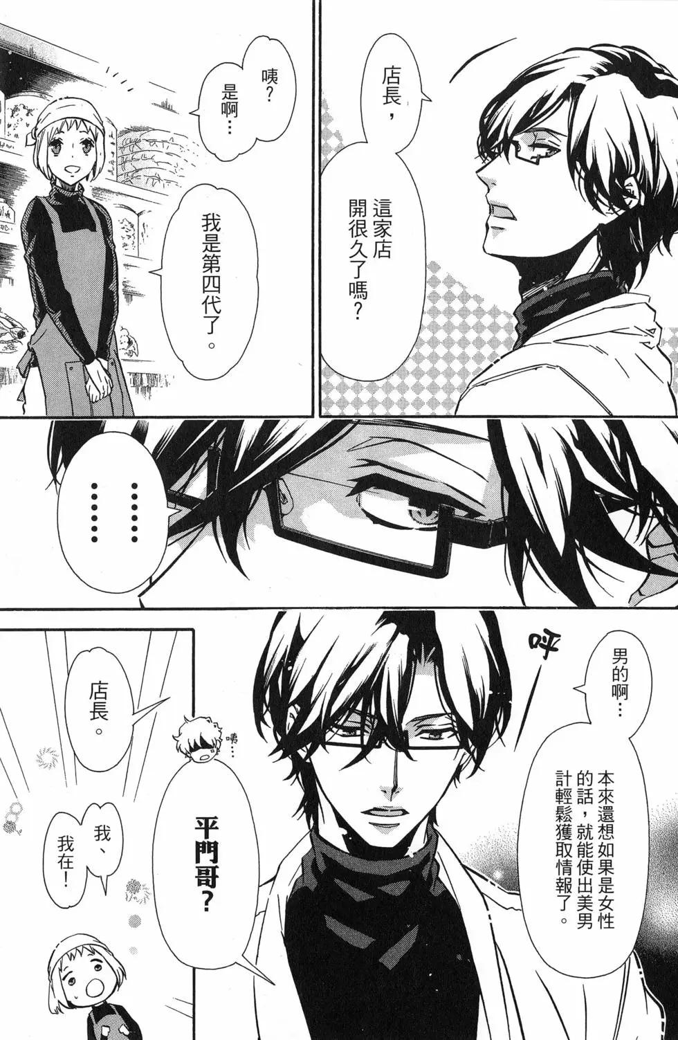 第 48 页